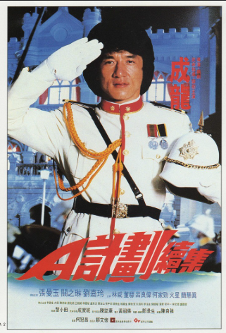 Review Film Project A