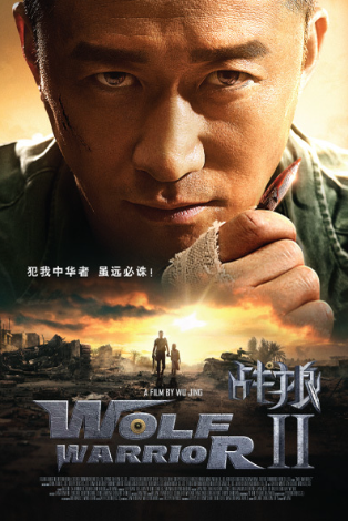 review-film-wolf-warrior-2