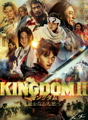 Review Film Kingdom 2: Ashin of the North Sequel Bakal Rilis?
